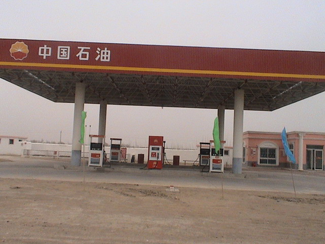敦化中石油加油站